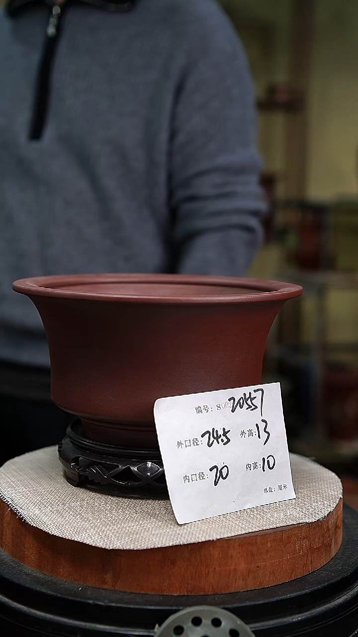 【闪购商品】紫砂花盆紫砂花盆20557+s