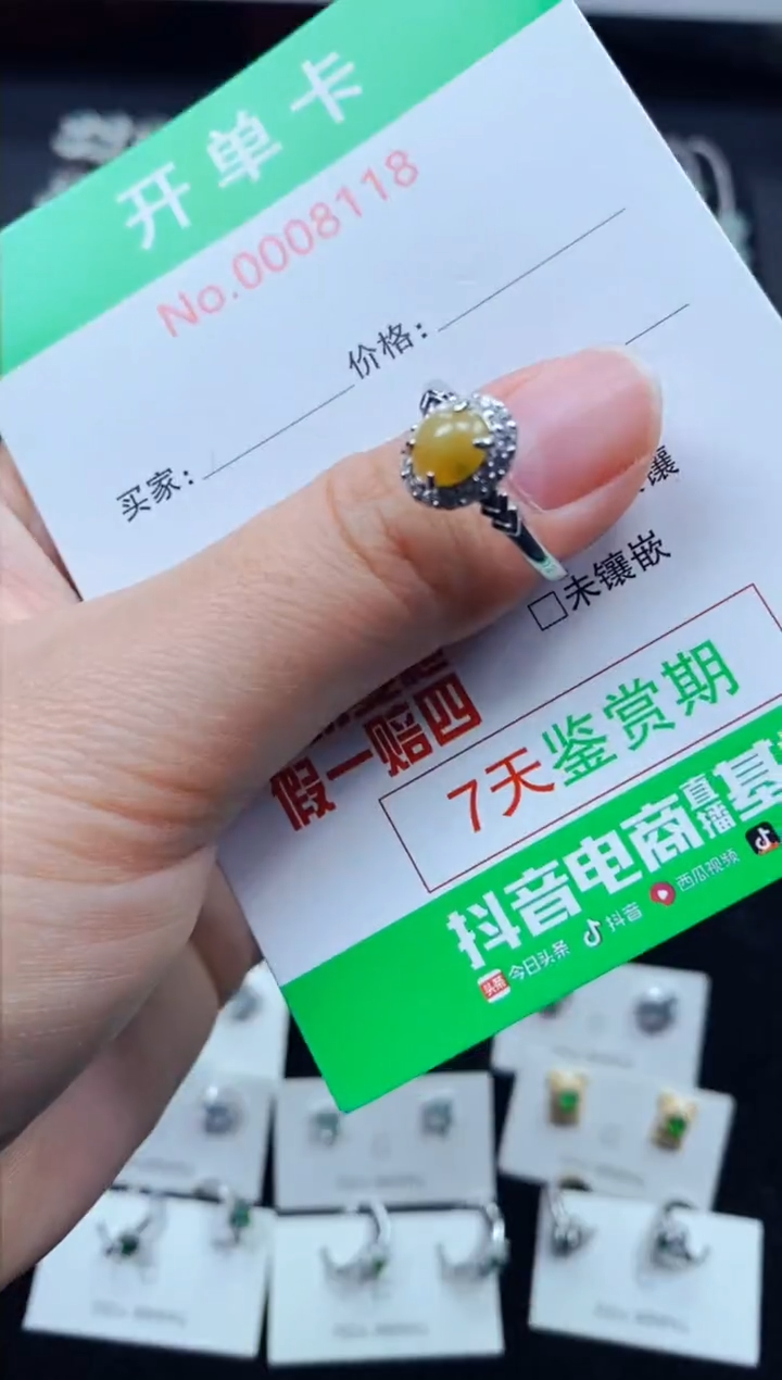 【闪购商品】翡翠戒指银S925镶嵌8118