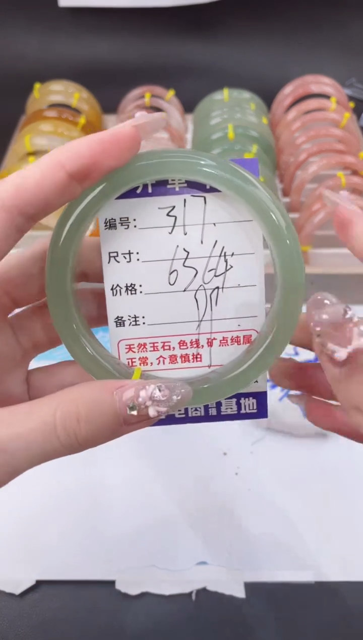 未镶嵌手镯石英质玉317