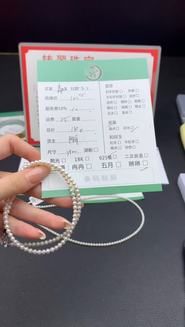 银S925镶嵌珠串淡水珍珠高***A珠串