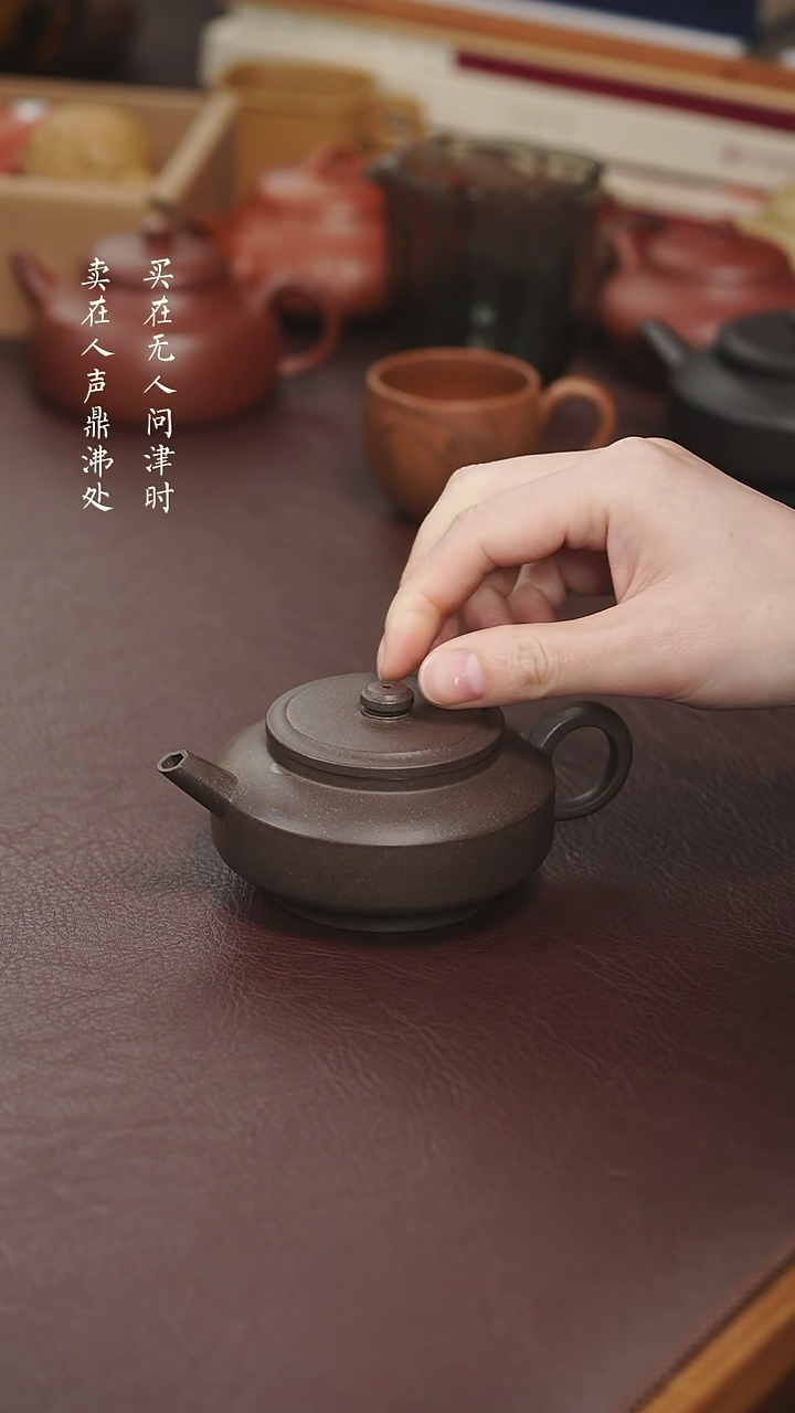 【闪购商品】紫砂茶壶拾珍堂青灰段周盘