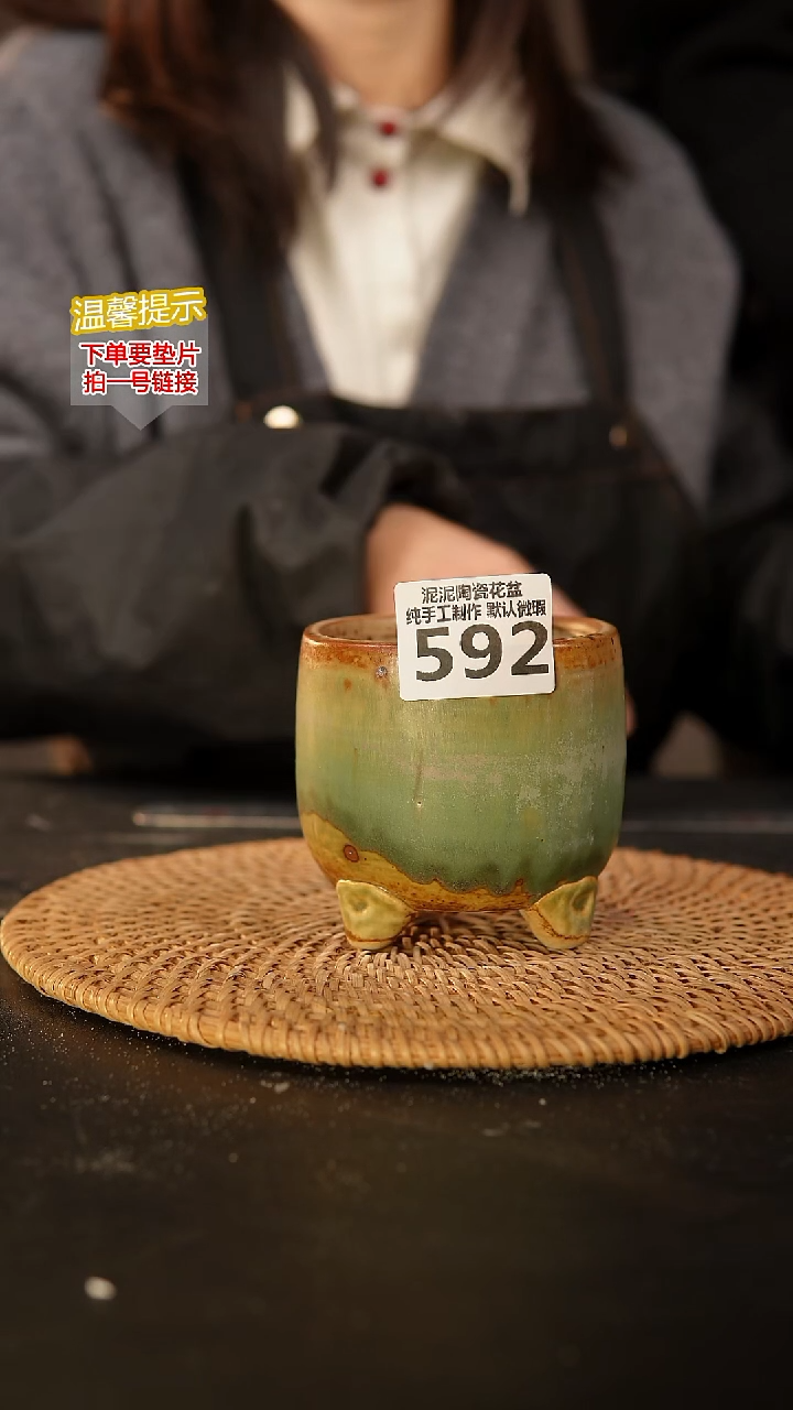 瓷片592 内口径约7  外高约8.5