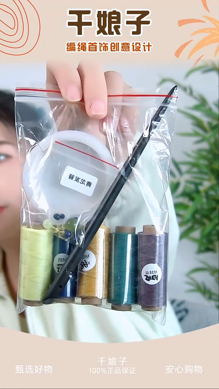 KC青龙发簪材料包 千娘子手工