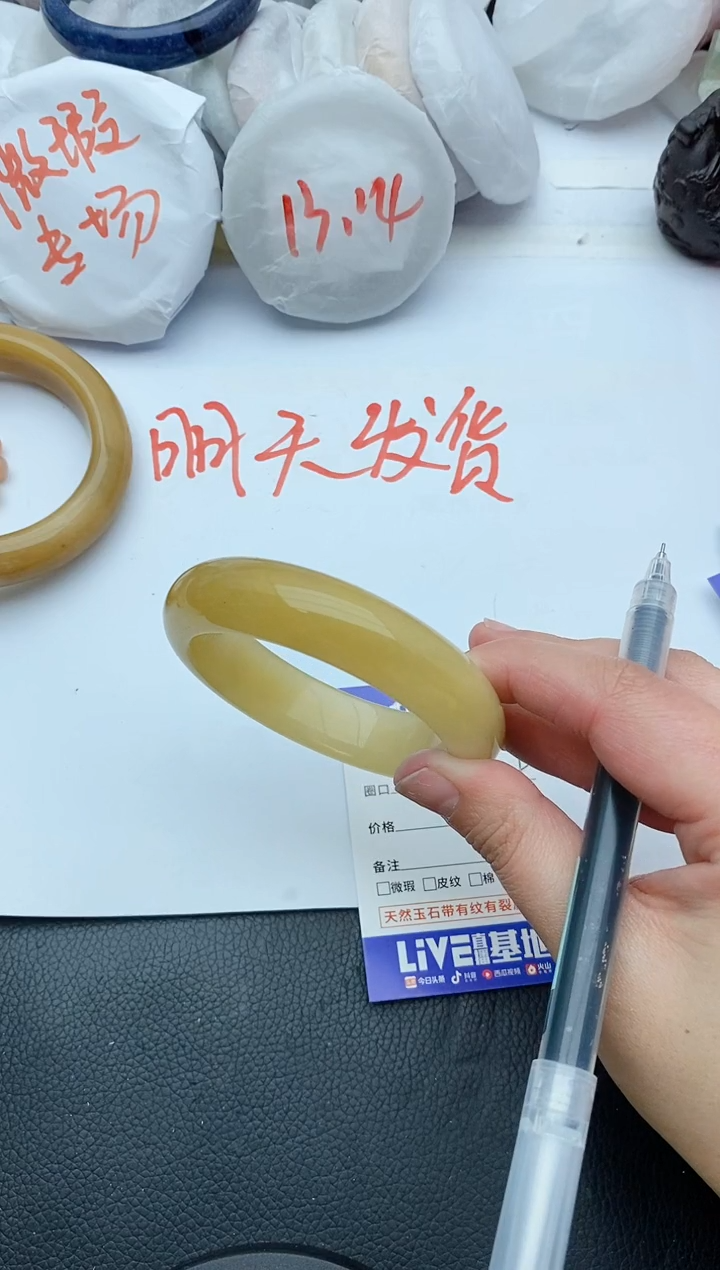 【闪购商品】石英质玉手镯未镶嵌D262+58/59