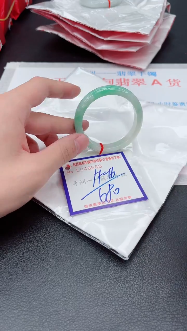 未镶嵌手镯翡翠1