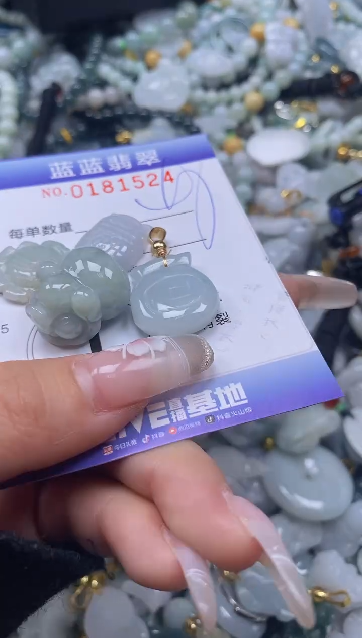 【闪购商品】翡翠颈饰未镶嵌闪购0181524