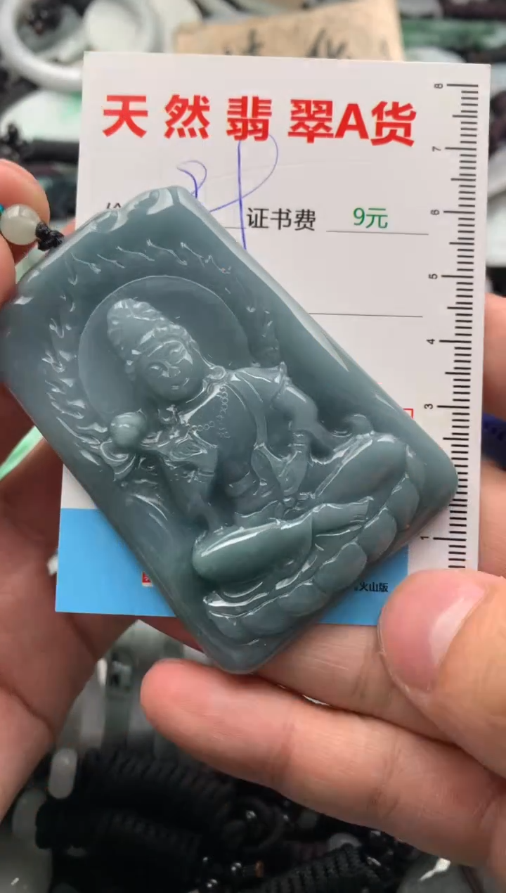 【闪购商品】翡翠吊坠(不含链)未镶嵌1