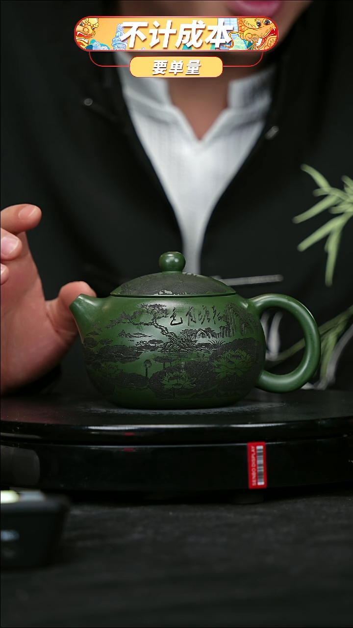 宜兴原矿高端紫砂