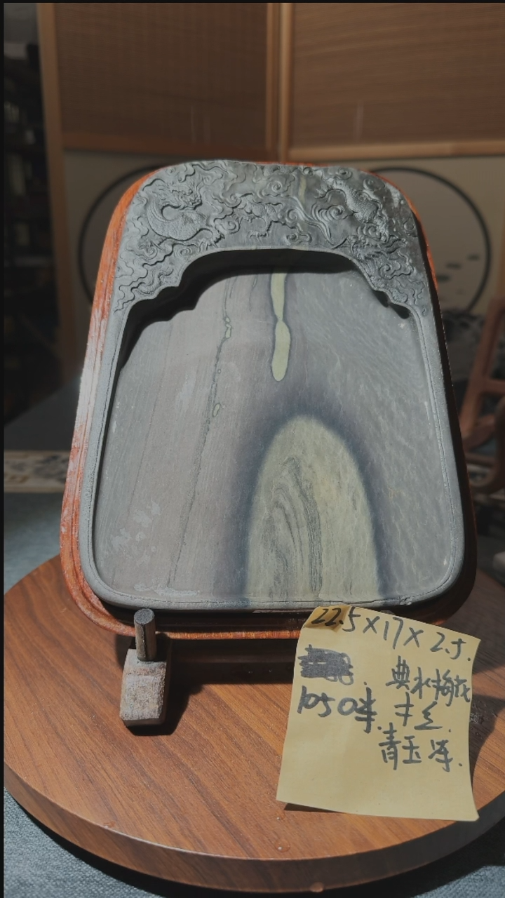 【闪购商品】9寸典水梅花坑带木盒