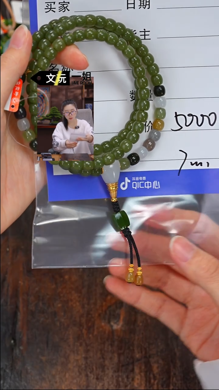 【闪购商品】和田玉珠宝奇石未镶嵌玉