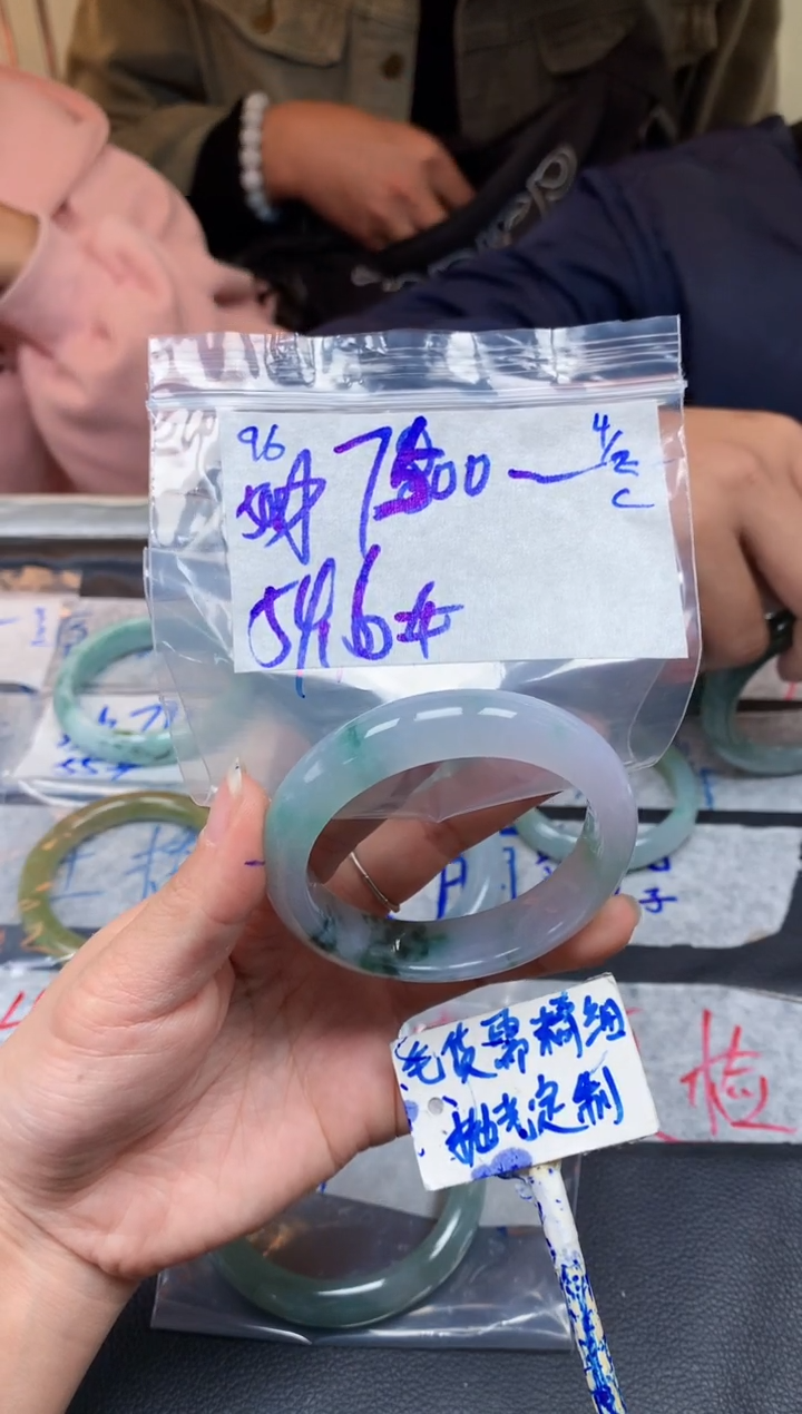 【闪购商品】定制翡翠未镶嵌96毛货需精细抛光手镯多样性拍一发一