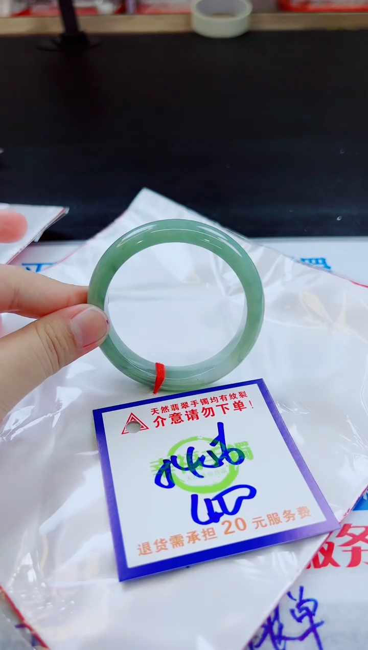 翡翠手镯未镶嵌天然缅甸翡翠A货！A货！A货！A货！A货！