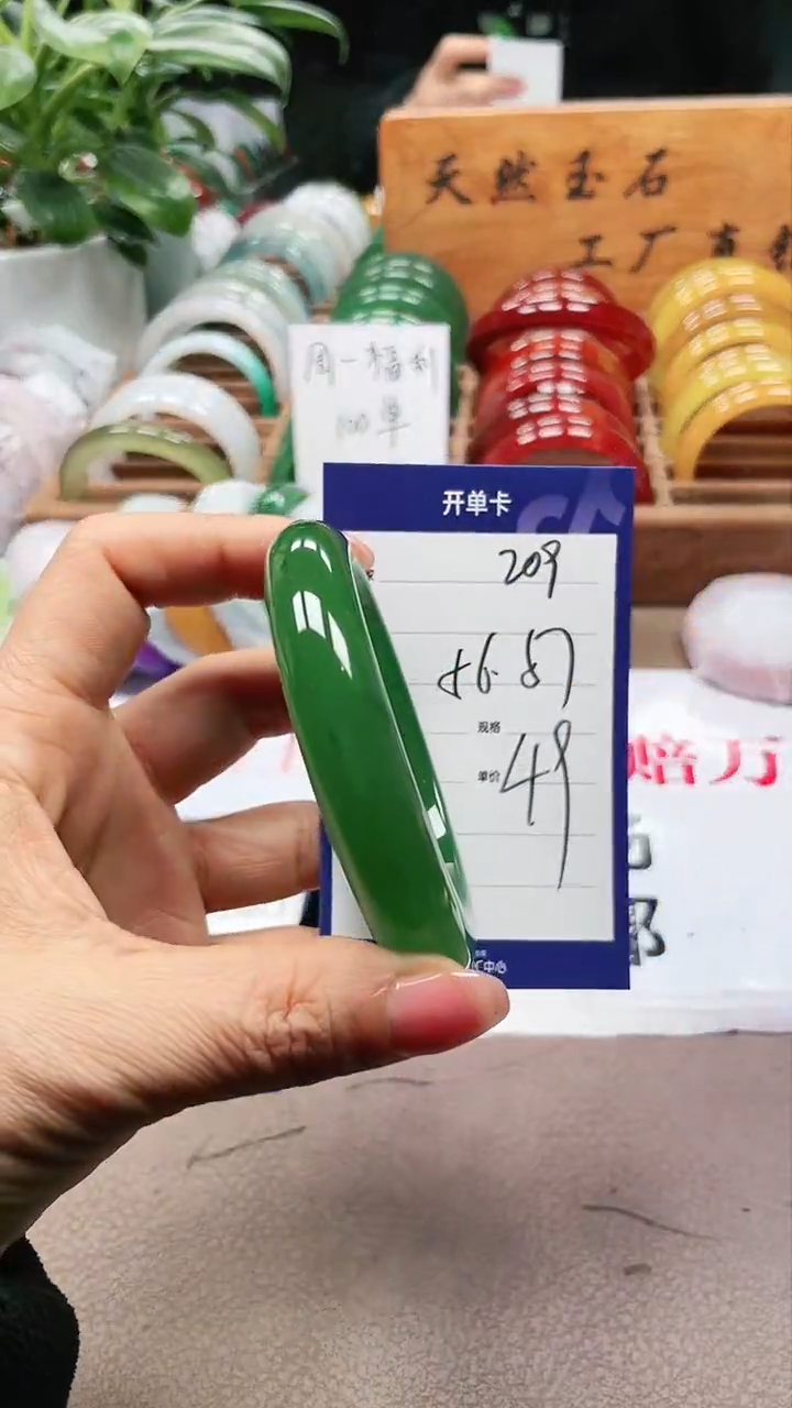 【闪购商品】石英质玉手镯未镶嵌a209 5657多样性发货