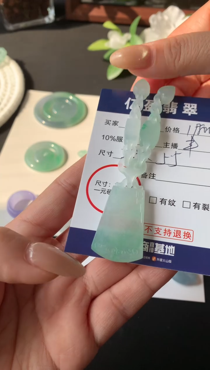 未镶嵌定制翡翠超*M0165168345尺寸21.5-5.5