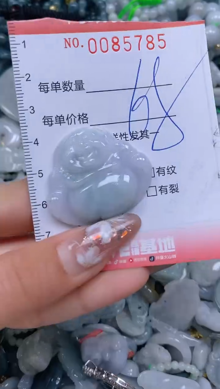 【闪购商品】翡翠颈饰未镶嵌闪购0085785