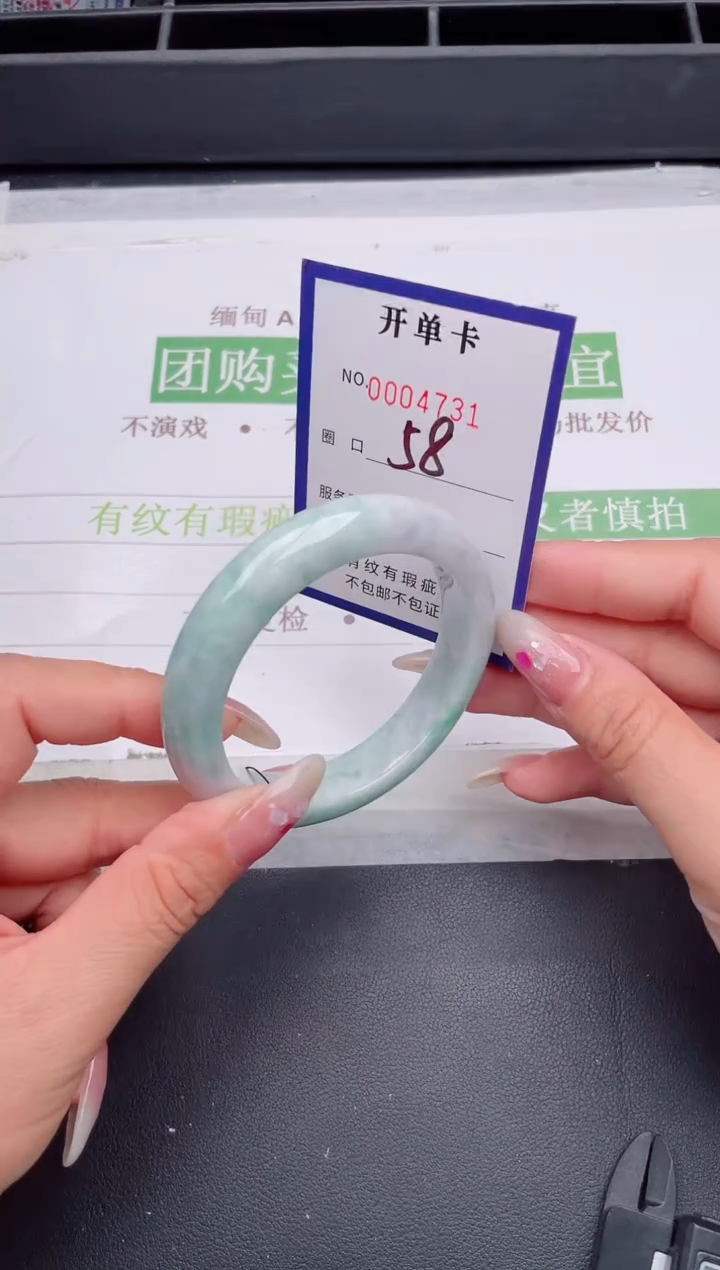 未镶嵌手镯翡翠翡翠手镯未镶嵌