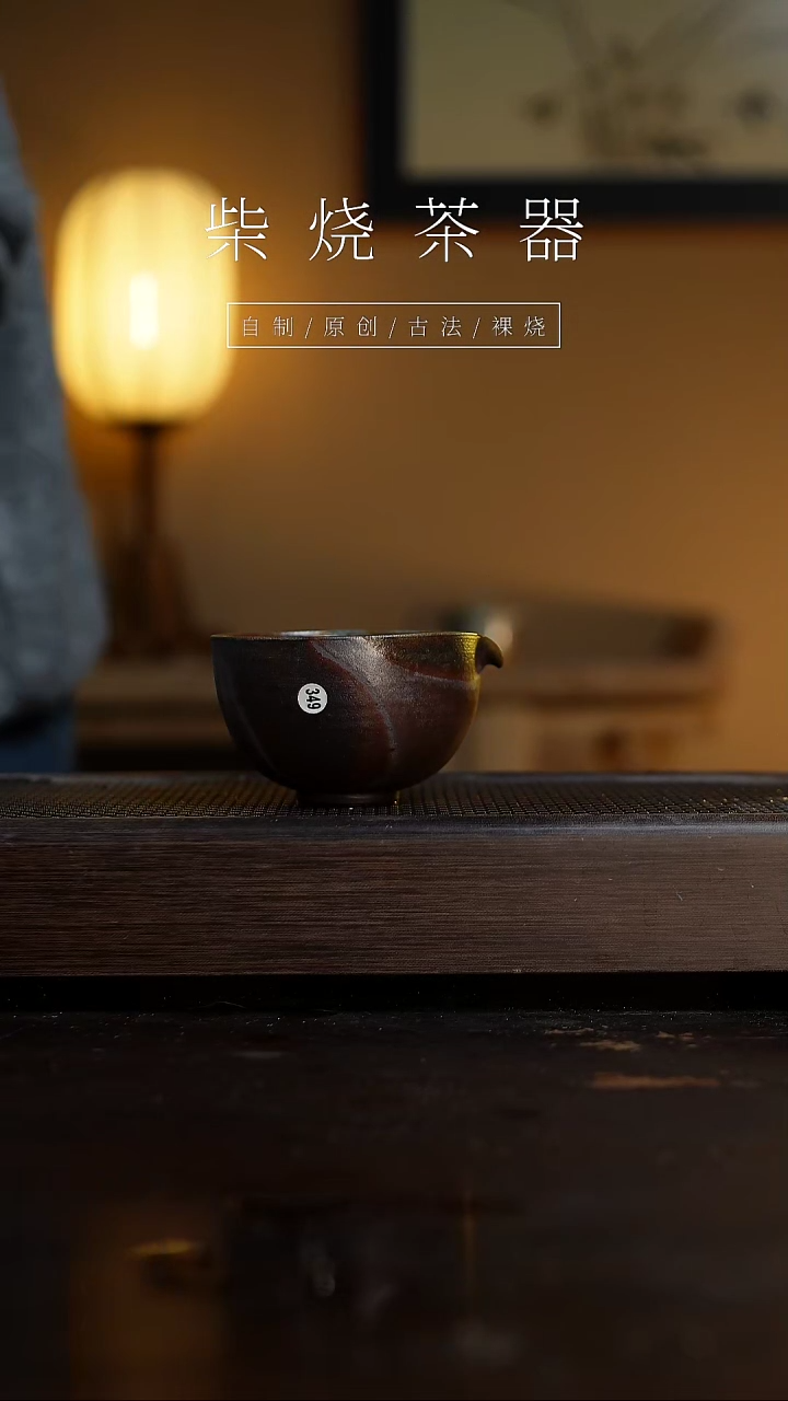 【闪购商品】公道349            