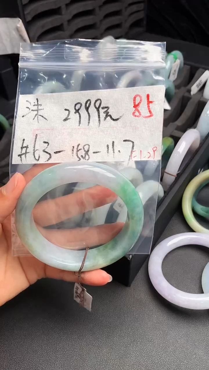 【闪购商品】定制翡翠未镶嵌毛货需精细抛光+多样性发货拍一发一