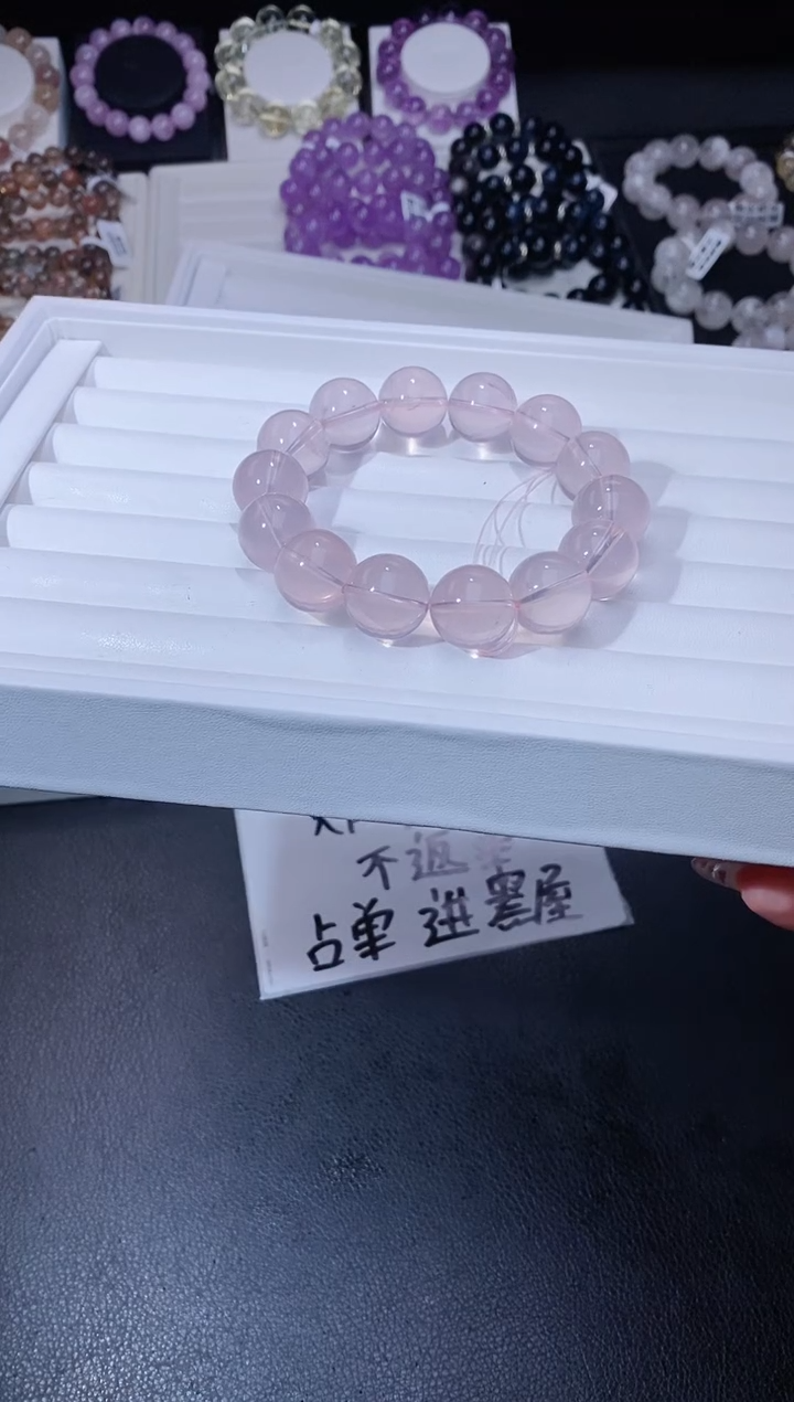 【闪购商品】水晶手链未镶嵌224.60紫莫粉手串 多样性发其一