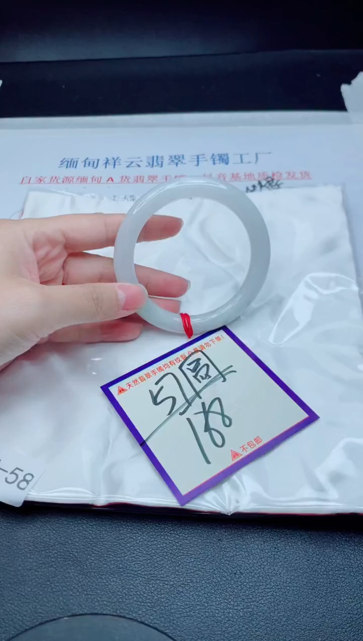 未镶嵌手镯翡翠我