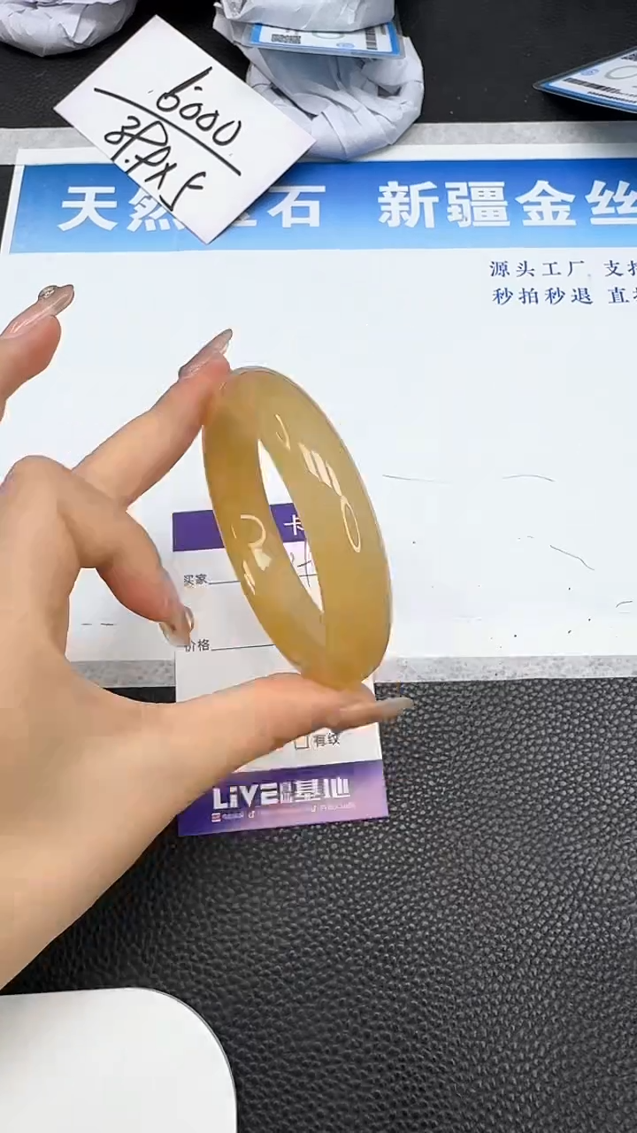 【闪购商品】石英质玉手镯未镶嵌298