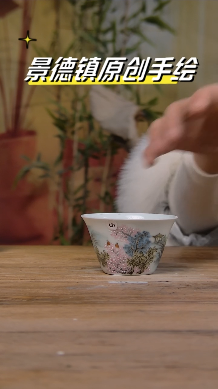 【闪购商品】景德镇杯碗柴烧多人