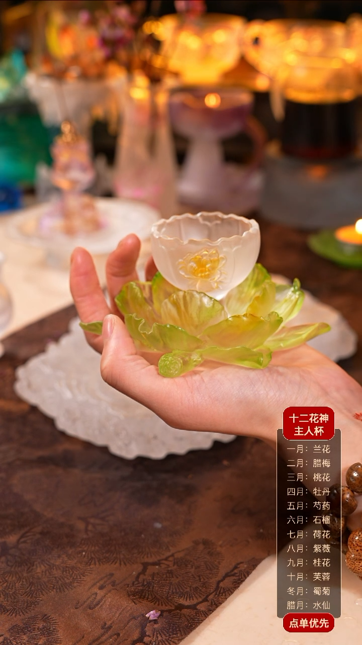 【闪购商品】十二花神5月芍药杯托+杯子（一杯一托）