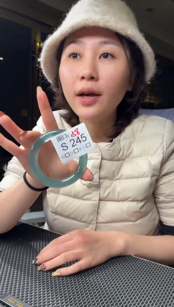 米*闪购玉石链接一物一拍S245