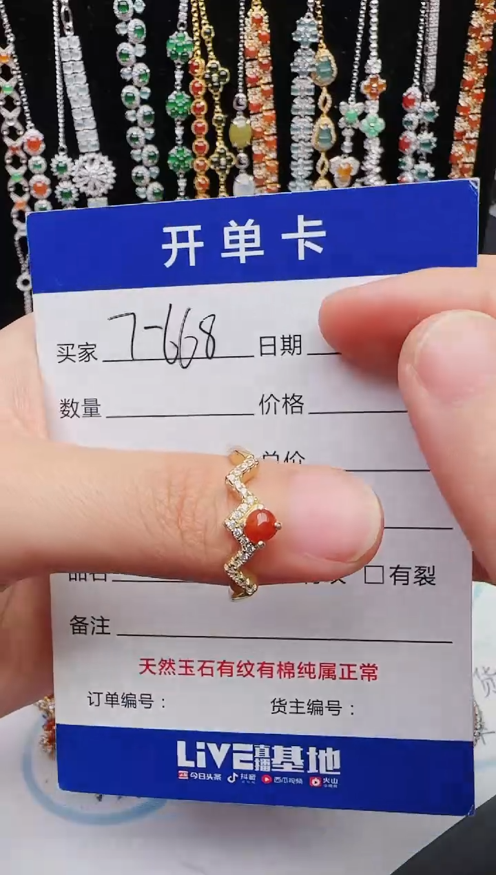 【闪购商品】翡翠戒指银S925镶嵌12312312321