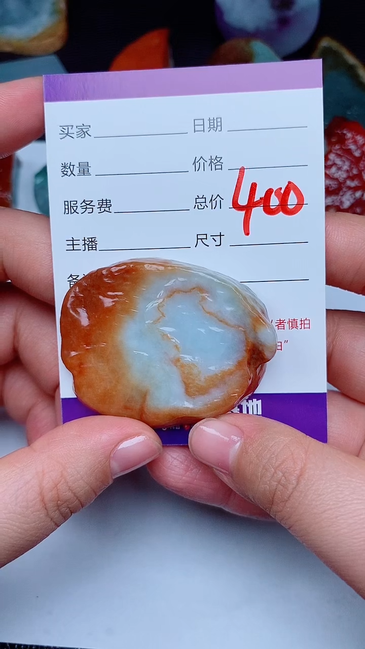 【闪购商品】翡翠颈饰未镶嵌168168168