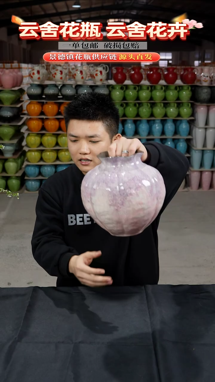 陶瓷景德镇陶瓷花瓶