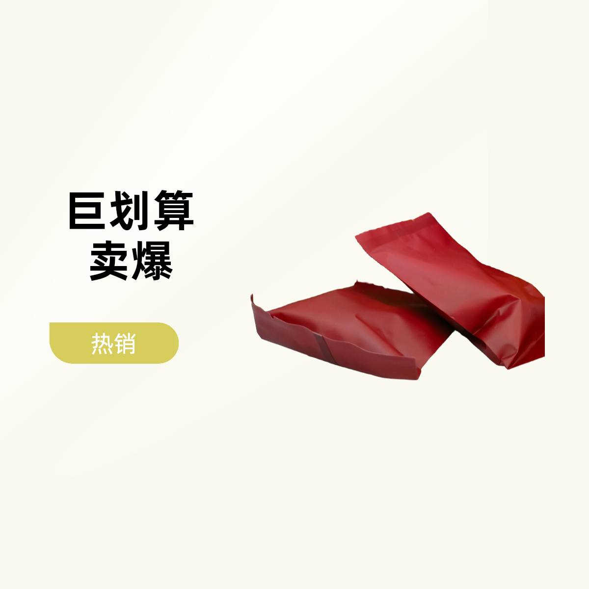 【瑞来春堂618特惠】黑糖玫瑰姜枣茶 30g*10包姨妈热饮