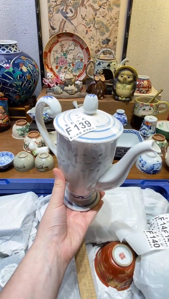 瓷片硬****呱茉莉小莉一号商品F139