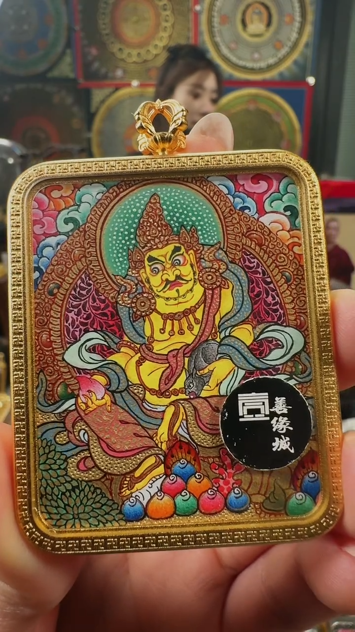 吊坠壹善缘城手绘唐卡黄C