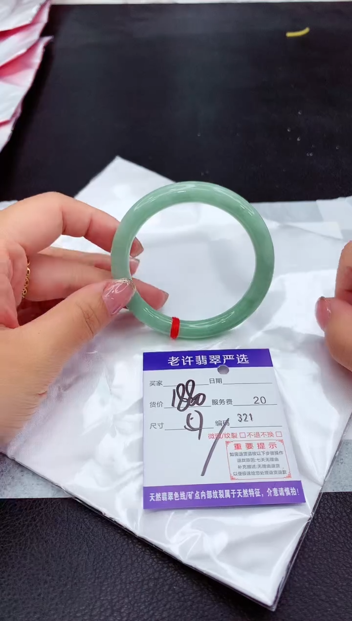 翡翠未镶嵌手镯111111111111