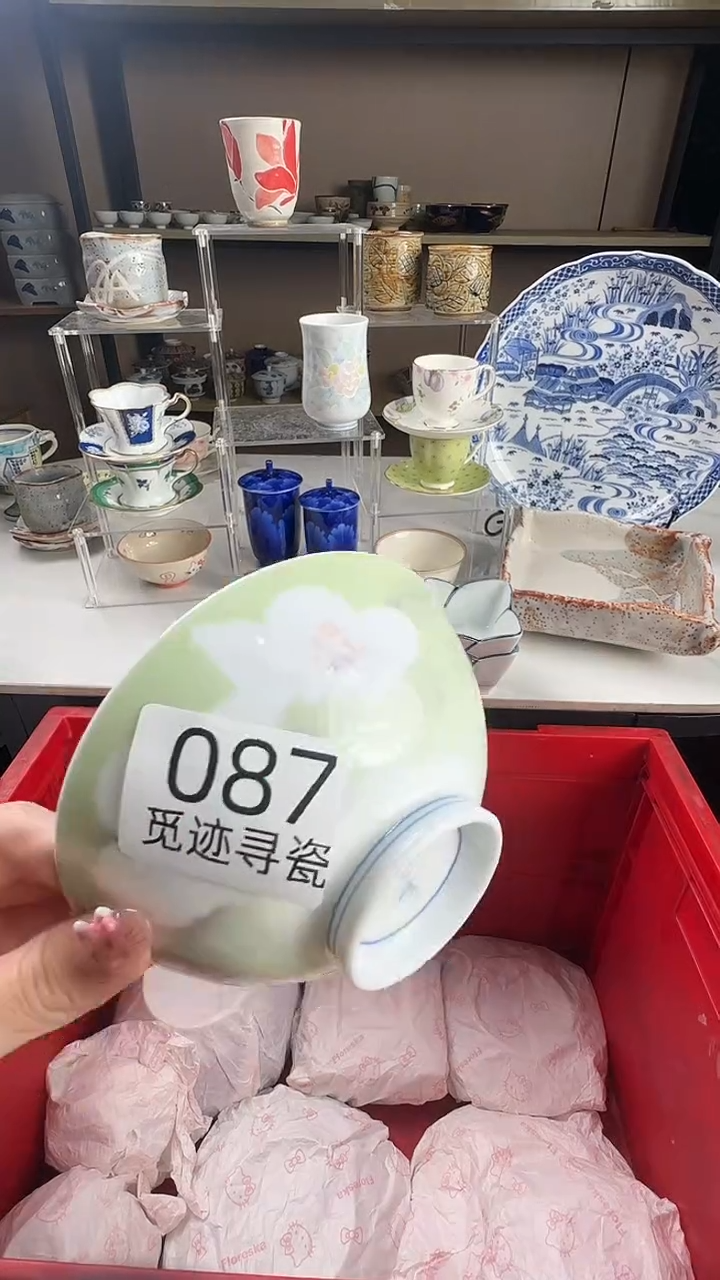 瓷片紫*居感谢您的支持选购！