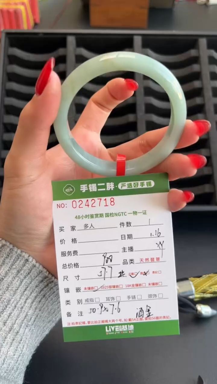 【闪购商品】翡翠手镯未镶嵌多人