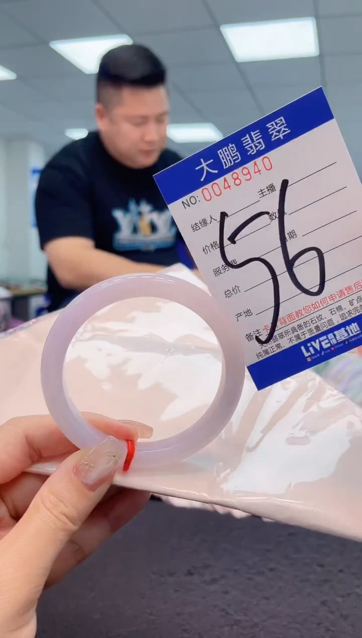 【闪购商品】翡翠手镯未镶嵌AAAAAAAAAA