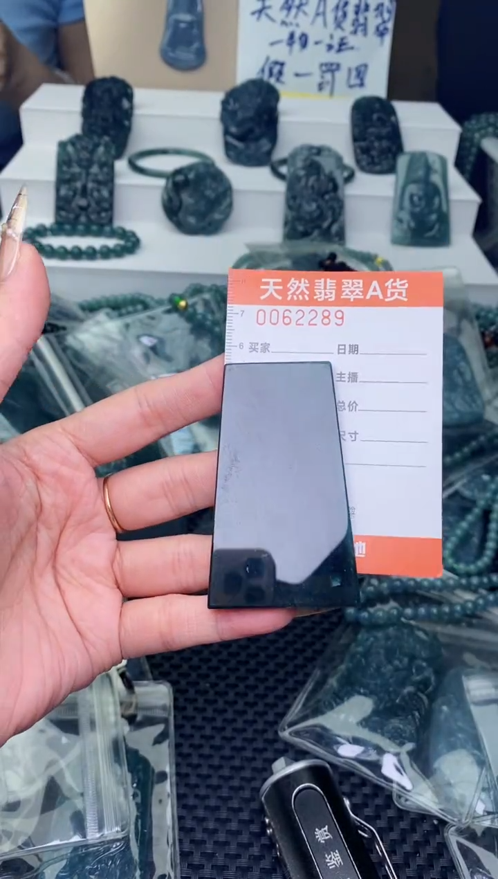 翡翠未镶嵌颈饰·············