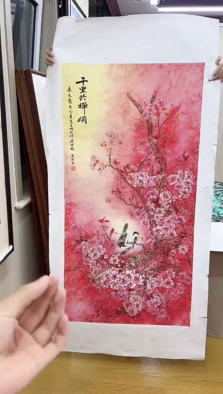 国画九霄甄选国画作品zhb016