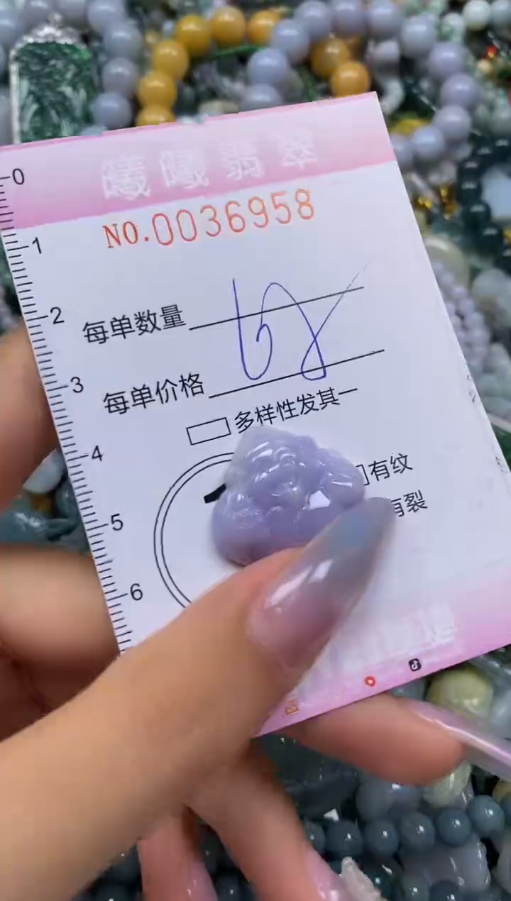 颈饰未镶嵌翡翠闪购0036958