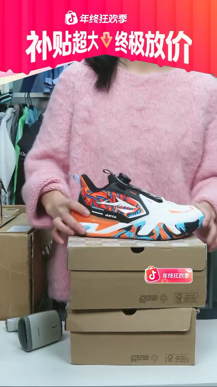 闪购安踏儿童断码孤品：38