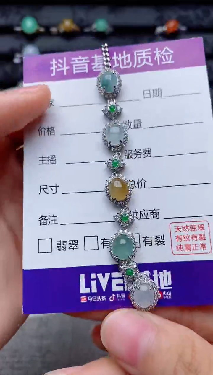 银S925镶嵌戒指翡翠1