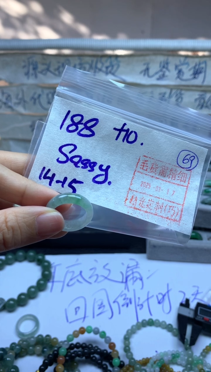 【闪购商品】定制翡翠未镶嵌戒圈1415*198元毛货需精抛光发