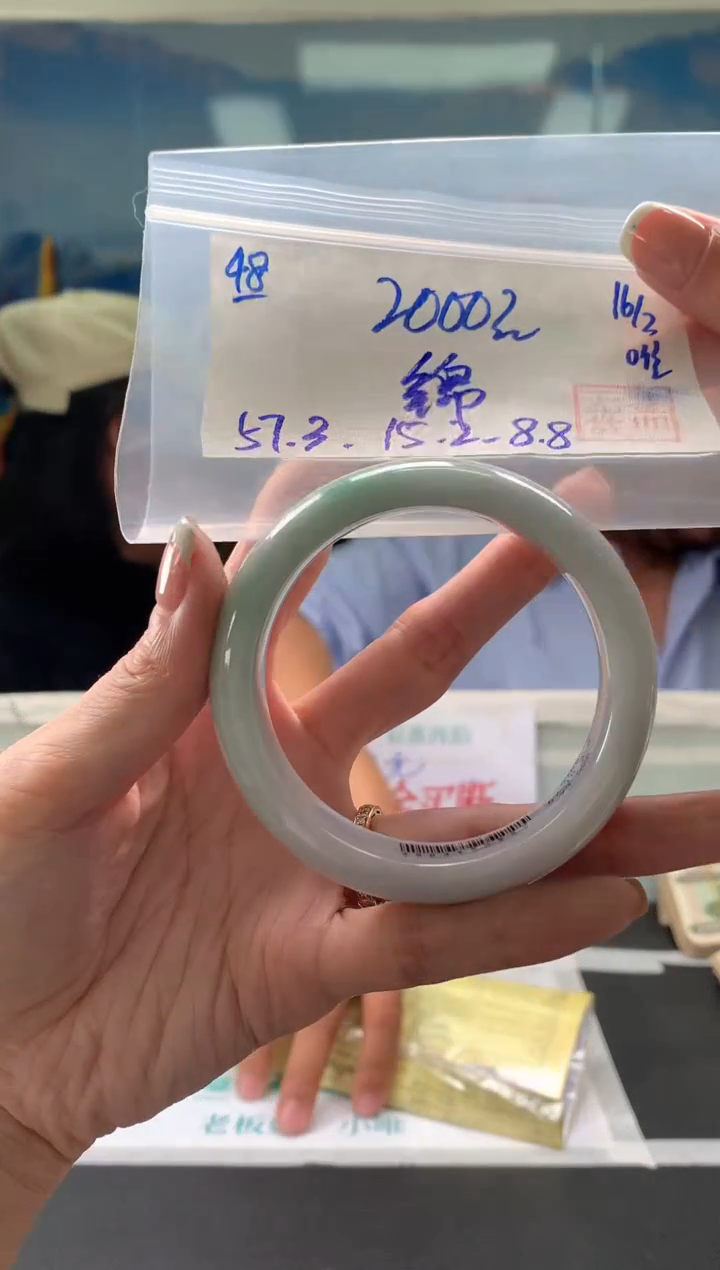 【闪购商品】翡翠手镯未镶嵌翡翠手镯 下单联系小耳机#48