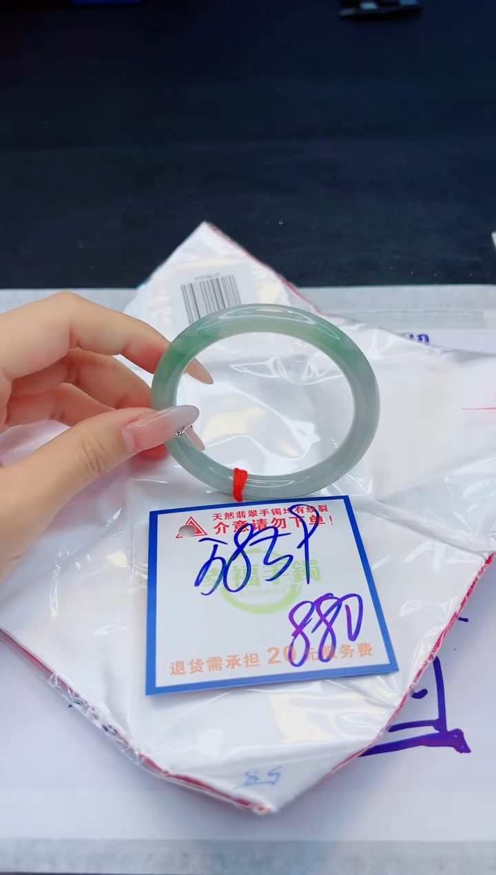 【闪购商品】翡翠手镯未镶嵌，质检证书图片色彩偏黑白