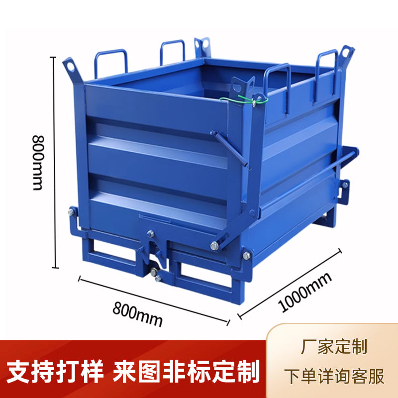 工业金属周转箱自卸框铁屑废料收集箱重型堆高机倒料底部双开关