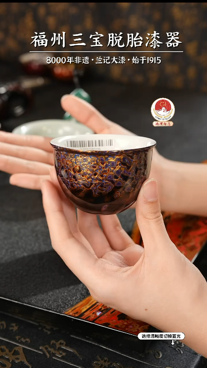 【闪购商品】大漆漆器 紫金圆足杯