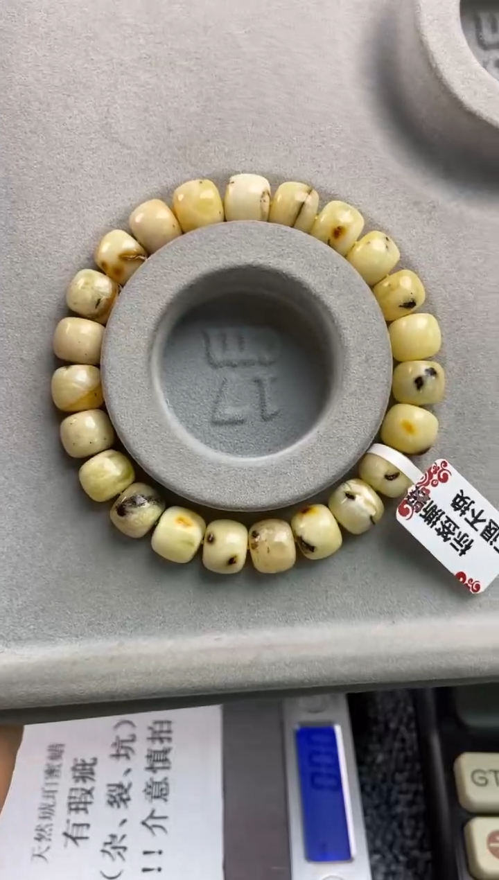 【闪购商品】蜜蜡珠宝奇石未镶嵌19