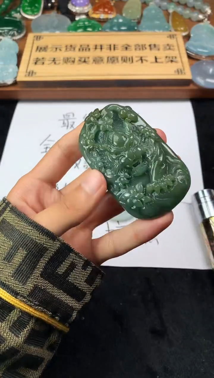 【闪购商品】定制翡翠未镶嵌5004毛货不退不换